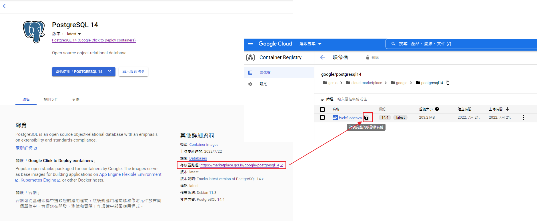  google compute engine gce gcp 